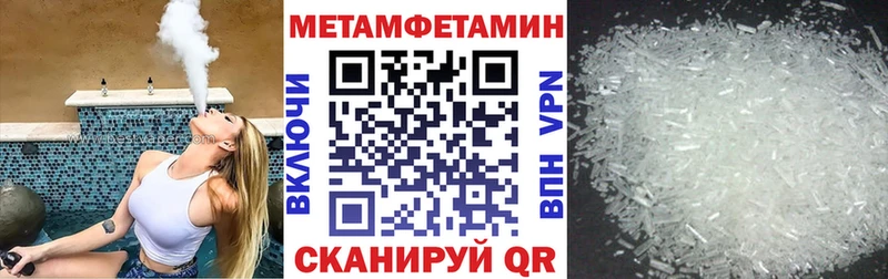 хочу   Медногорск  Амфетамин Розовый 