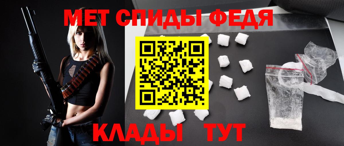 АМФ  Вход с VPN  Медногорск  АМФЕТАМИН Premium  АМФ 