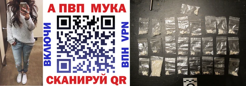 хочу наркоту  MEGA tor  Alfa_PVP Crystall  Медногорск 