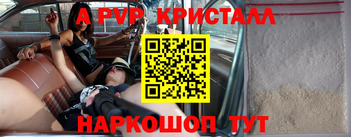 Кокаин Медногорск