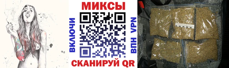 Бутират Butirat Медногорск
