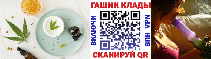 Canna-Cookies конопля  darknet наркотические препараты  Медногорск  KRAKEN ссылка 