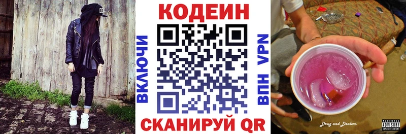 OMG как войти  Медногорск  Кодеин Purple Drank  даркнет сайт 