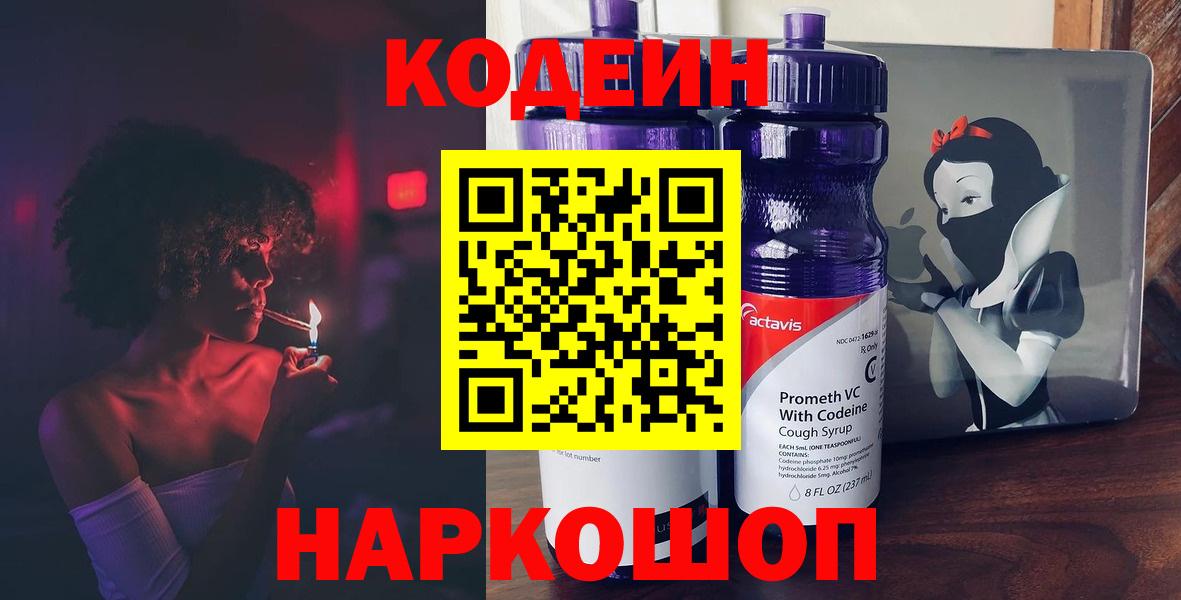 Бошки Шишки  Вход с VPN  ЭКСТАЗИ  Купить наркотик  Гашиш  КОКАИН  Вейп ТГК  ГАШ  Медногорск  Меф МЯУ МЯУ кристаллы 