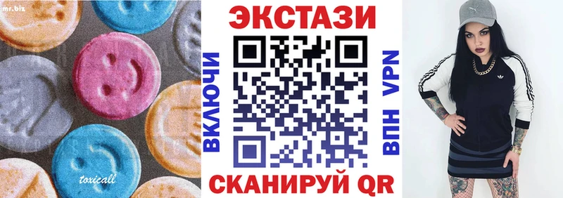 где продают   Медногорск  ЭКСТАЗИ 300 mg 