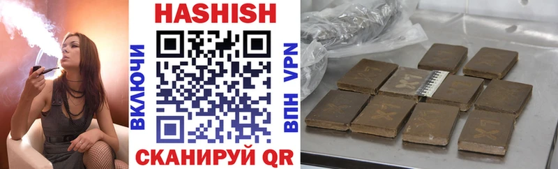 Гашиш 40% ТГК  Медногорск 