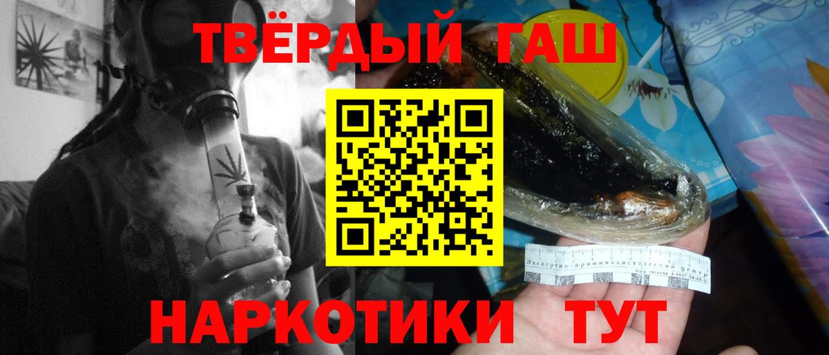 ГАШИШ  Вход с VPN  Медногорск  ГАШИШ Ice-O-Lator  ГАШ VHQ 