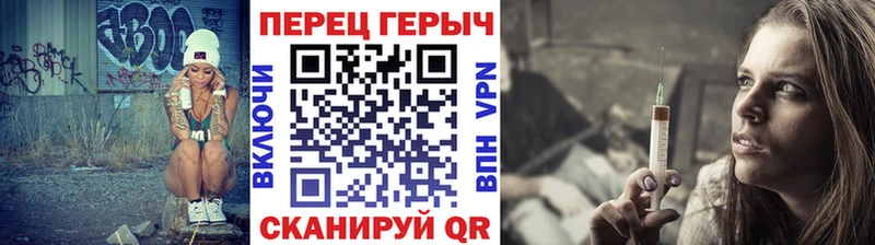 ГЕРОИН хмурый  цена наркотик  Медногорск 