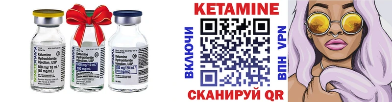 цены наркотик  Медногорск  КЕТАМИН ketamine 