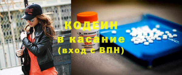 ПСИЛОЦИБИНОВЫЕ ГРИБЫ Дмитровск