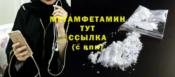 2c-b Заводоуковск