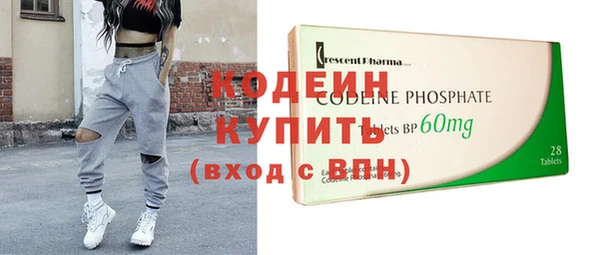 ПСИЛОЦИБИНОВЫЕ ГРИБЫ Дмитровск