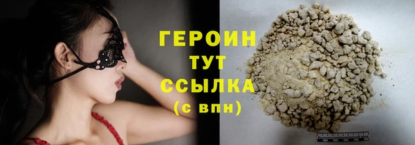 ПСИЛОЦИБИНОВЫЕ ГРИБЫ Дмитровск