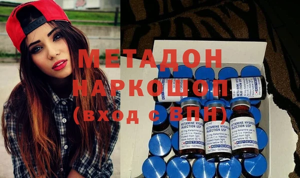 ALPHA-PVP Дмитров