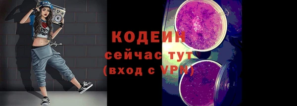 метамфетамин Елабуга