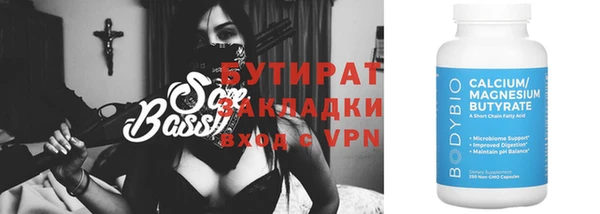 ПСИЛОЦИБИНОВЫЕ ГРИБЫ Дмитровск