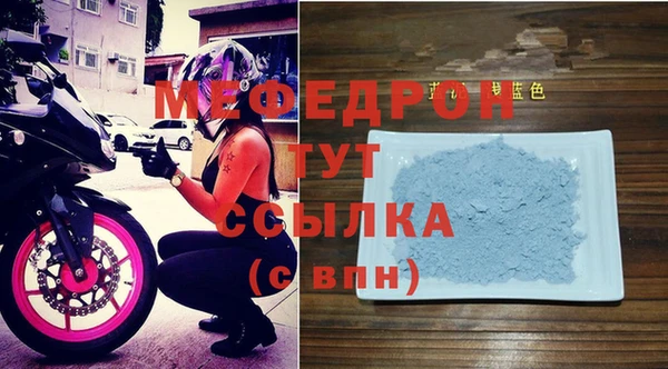 прущие грибы Гусь-Хрустальный