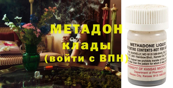 ALPHA-PVP Дмитров