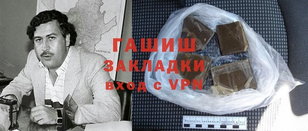 ALPHA-PVP Дмитров