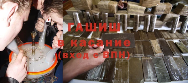 ПСИЛОЦИБИНОВЫЕ ГРИБЫ Дмитровск