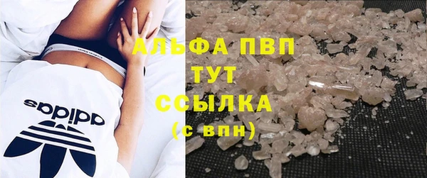 ПСИЛОЦИБИНОВЫЕ ГРИБЫ Дмитровск