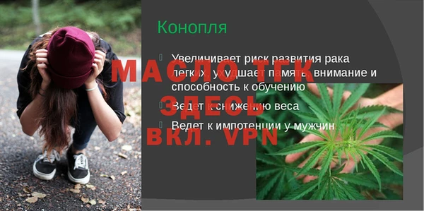 2c-b Заводоуковск