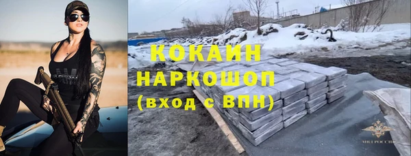 ПСИЛОЦИБИНОВЫЕ ГРИБЫ Дмитровск
