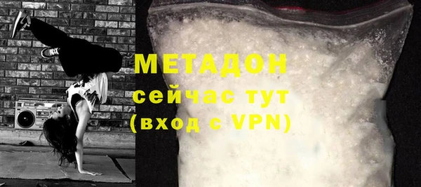 2c-b Заводоуковск