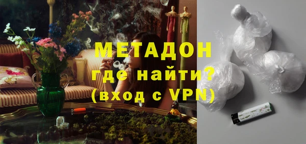 меф Гусев