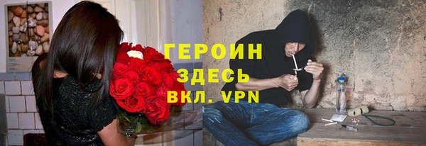 ПСИЛОЦИБИНОВЫЕ ГРИБЫ Дмитровск