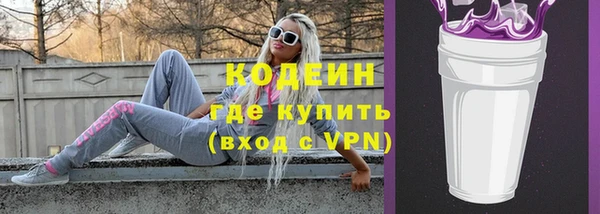 прущие крисы Заволжск