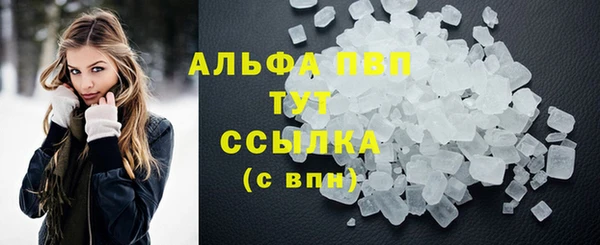 герыч Елизово