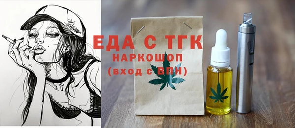 ПСИЛОЦИБИНОВЫЕ ГРИБЫ Дмитровск