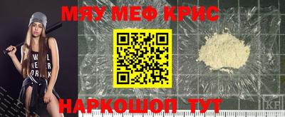 крисы Гай