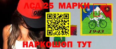 марки nbome Гатчина