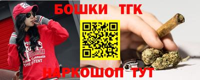 соль ск Гагарин