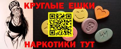 марки nbome Гатчина