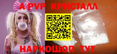 соль ск Гагарин
