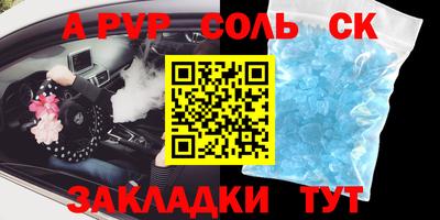 марки nbome Гатчина