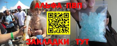 соль ск Гагарин