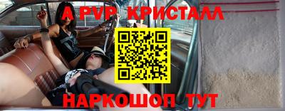 марки nbome Гатчина