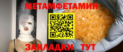 крисы Гай