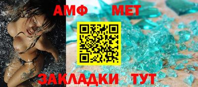 соль ск Гагарин