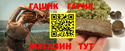 соль ск Гагарин