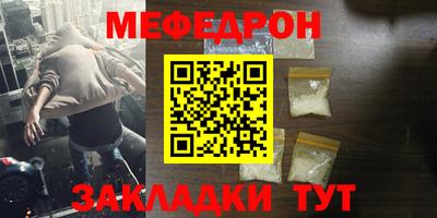 соль ск Гагарин