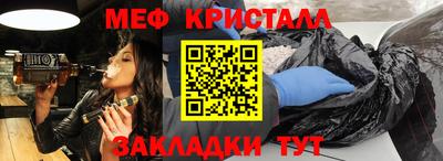 соль ск Гагарин