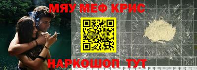 соль ск Гагарин