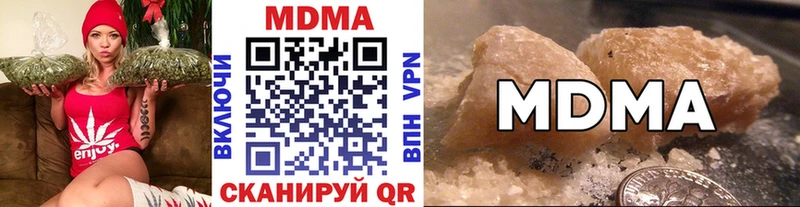 MDMA crystal  Медногорск 