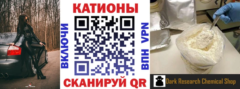 Меф mephedrone  купить закладку  Медногорск 