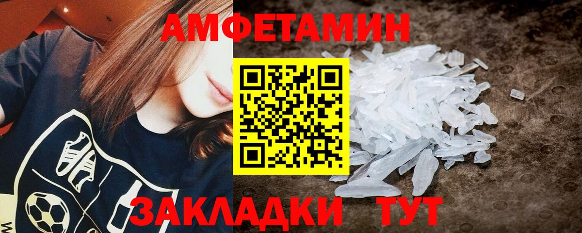 Первитин пудра  Первитин пудра  Вход с VPN  Медногорск 
